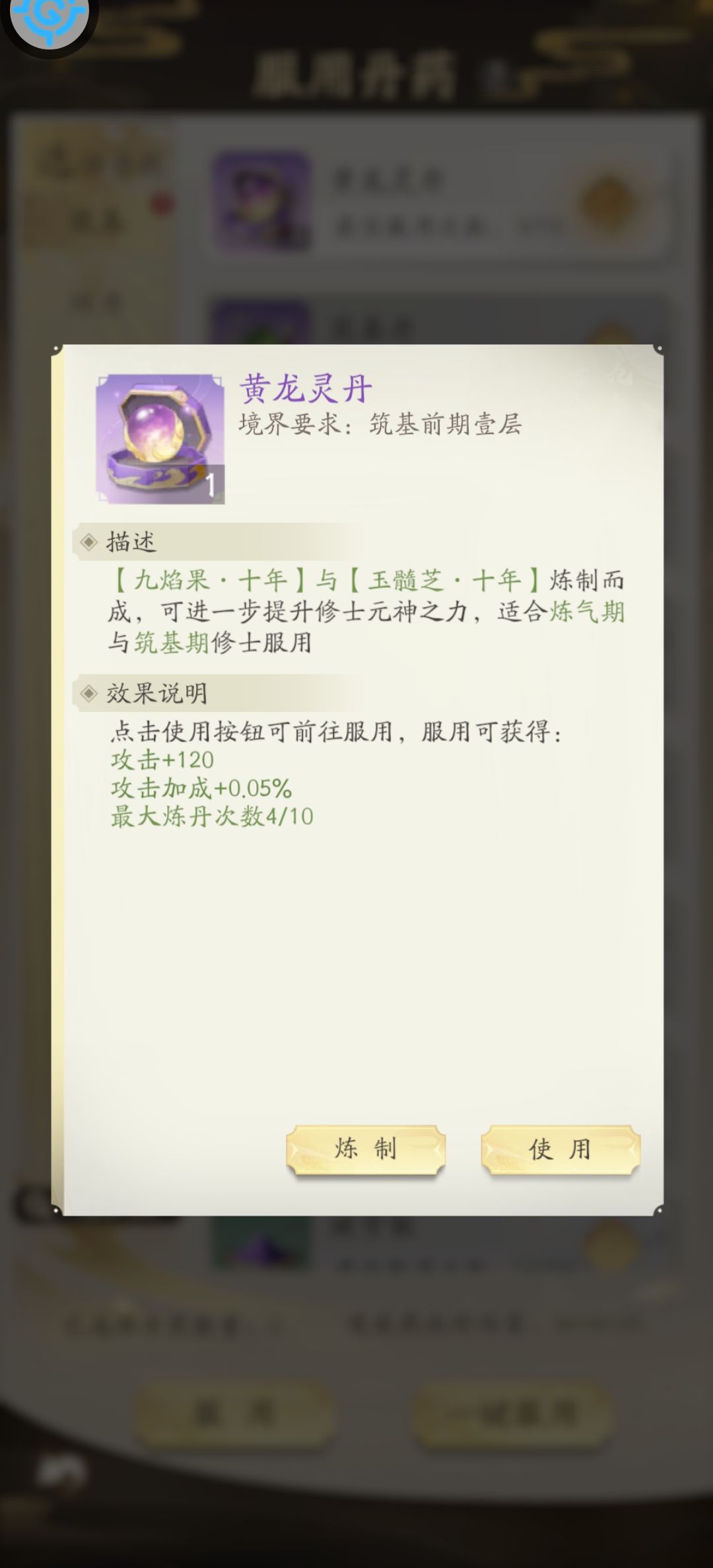 “游历”活动的一个小细节,还是很不错的 1
