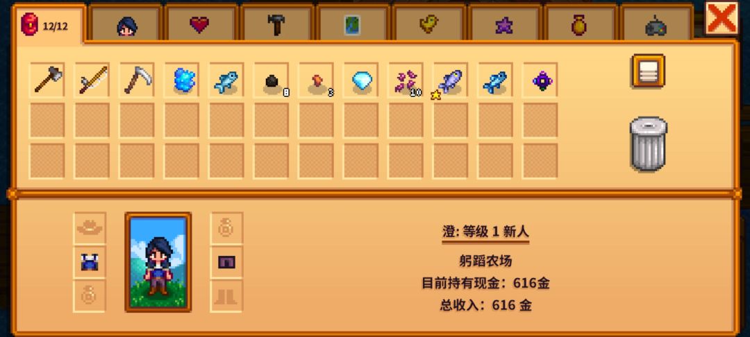 还得是钓鱼,第二天拿到铱戒 1