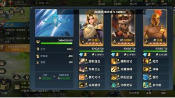 推荐一套本次测试好用的整容