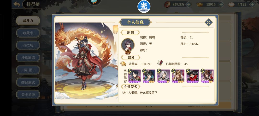 不要这么明显好吗？！ 2