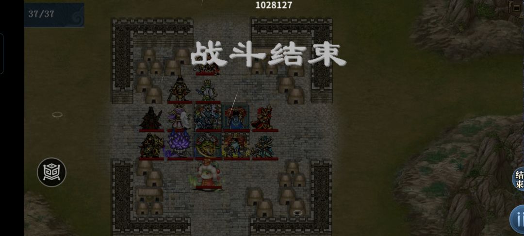 西秦霸王压级截图