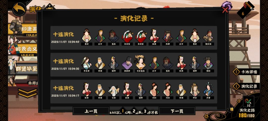 陷入人民战争的汪洋大海中吧✧>ᴗo⸝⸝ 9
