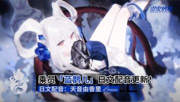 【快讯】5月20日不停机更新新SSR克洛伊上线
