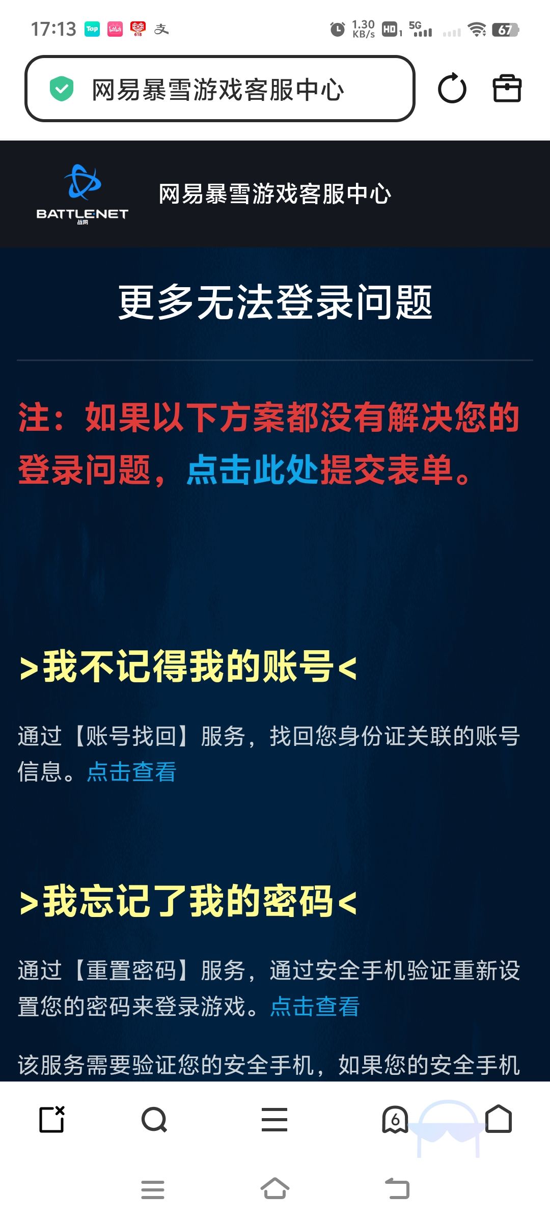 就一定要迁移吗? 3