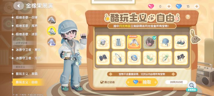 不不是官方大大也太好了吧，主打一个好抽[表情_开心]截图