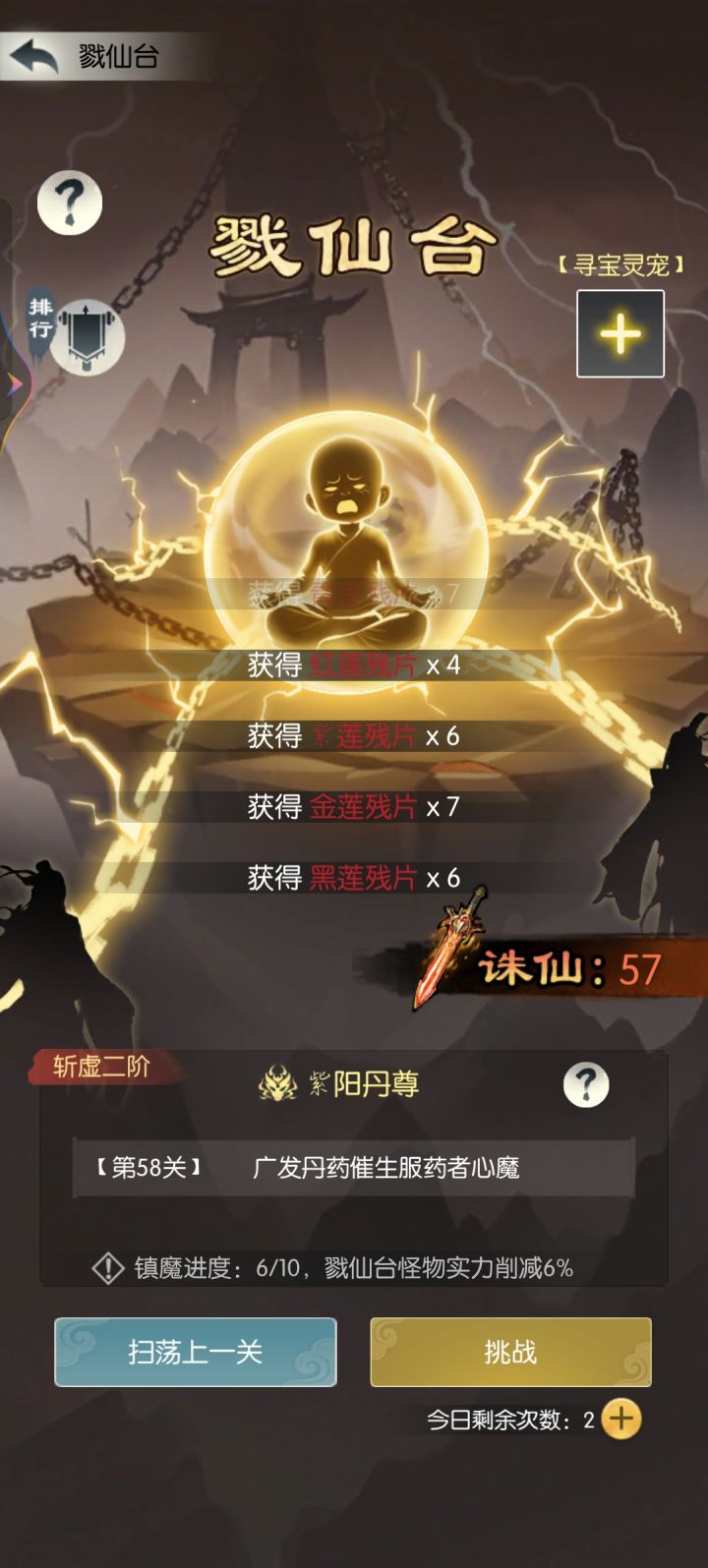【国庆存档】国庆节快乐!截图
