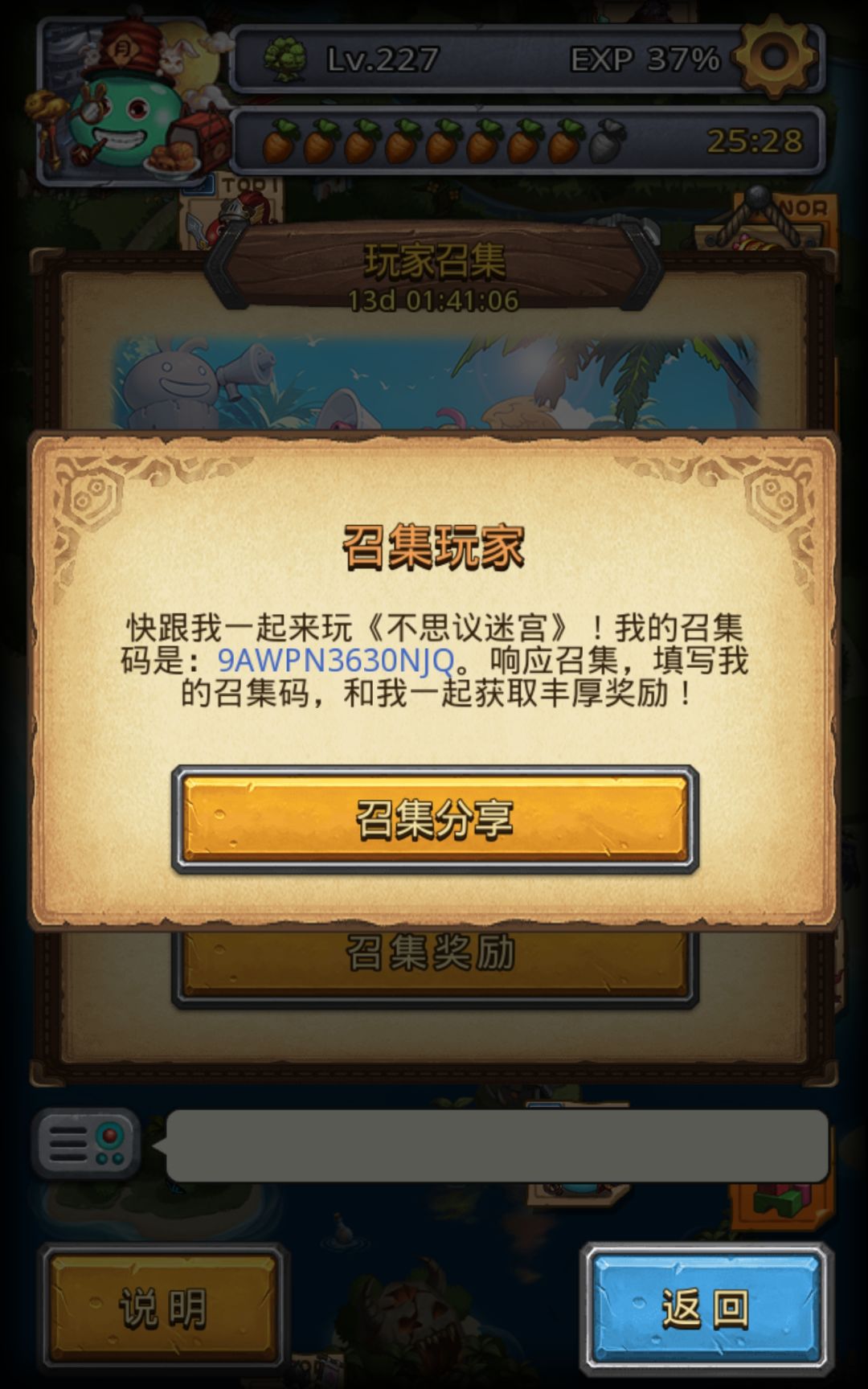 9AWPN3630NJQ经典服互帮互助 1