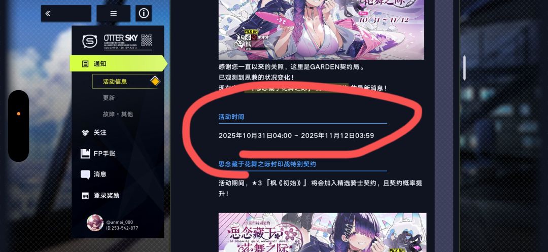 首个限定人权卡红主大c 1