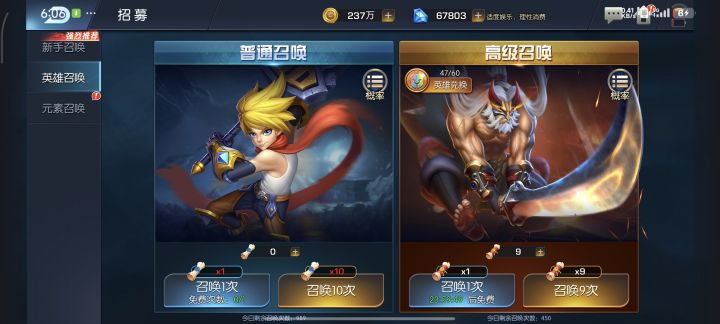这算欧皇吗截图