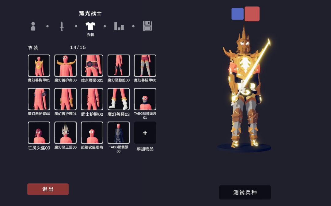 第一次做 2