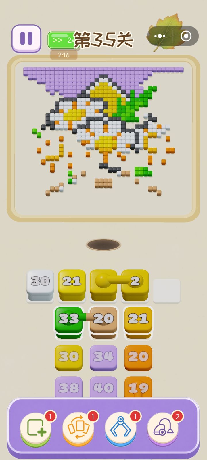 bug截图