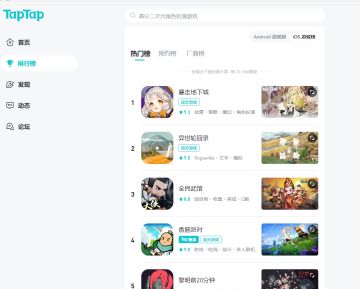 决定啦，暴走地下城IOS 9月15号正式上线啦