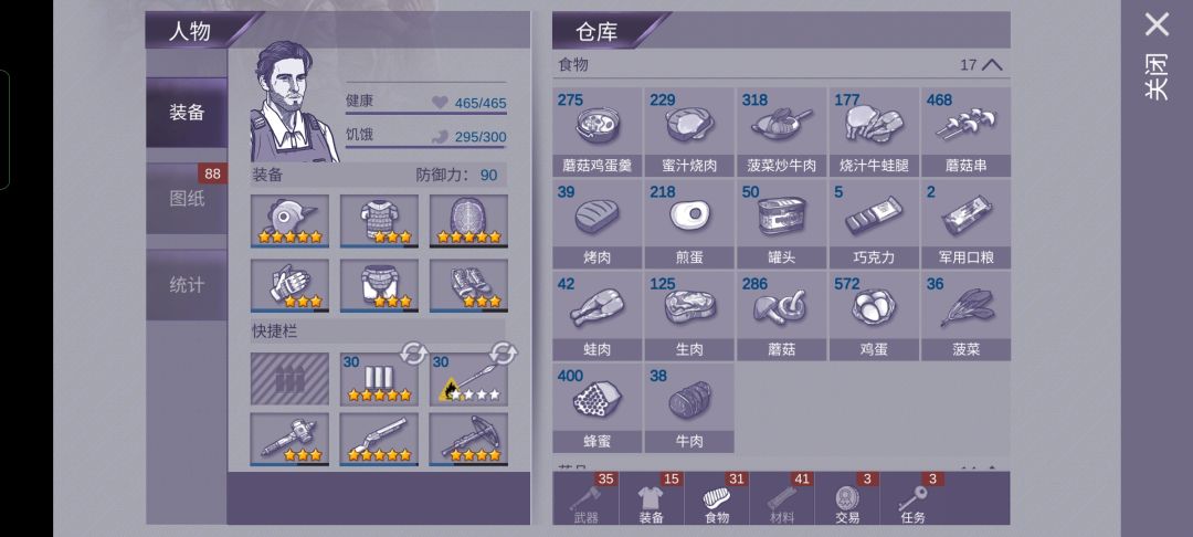 动态图片 4