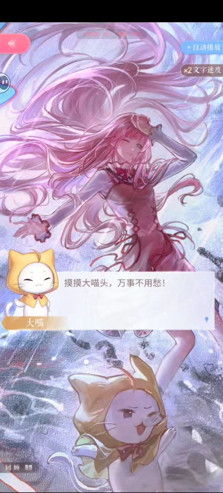 心疼安妮暖呀截图