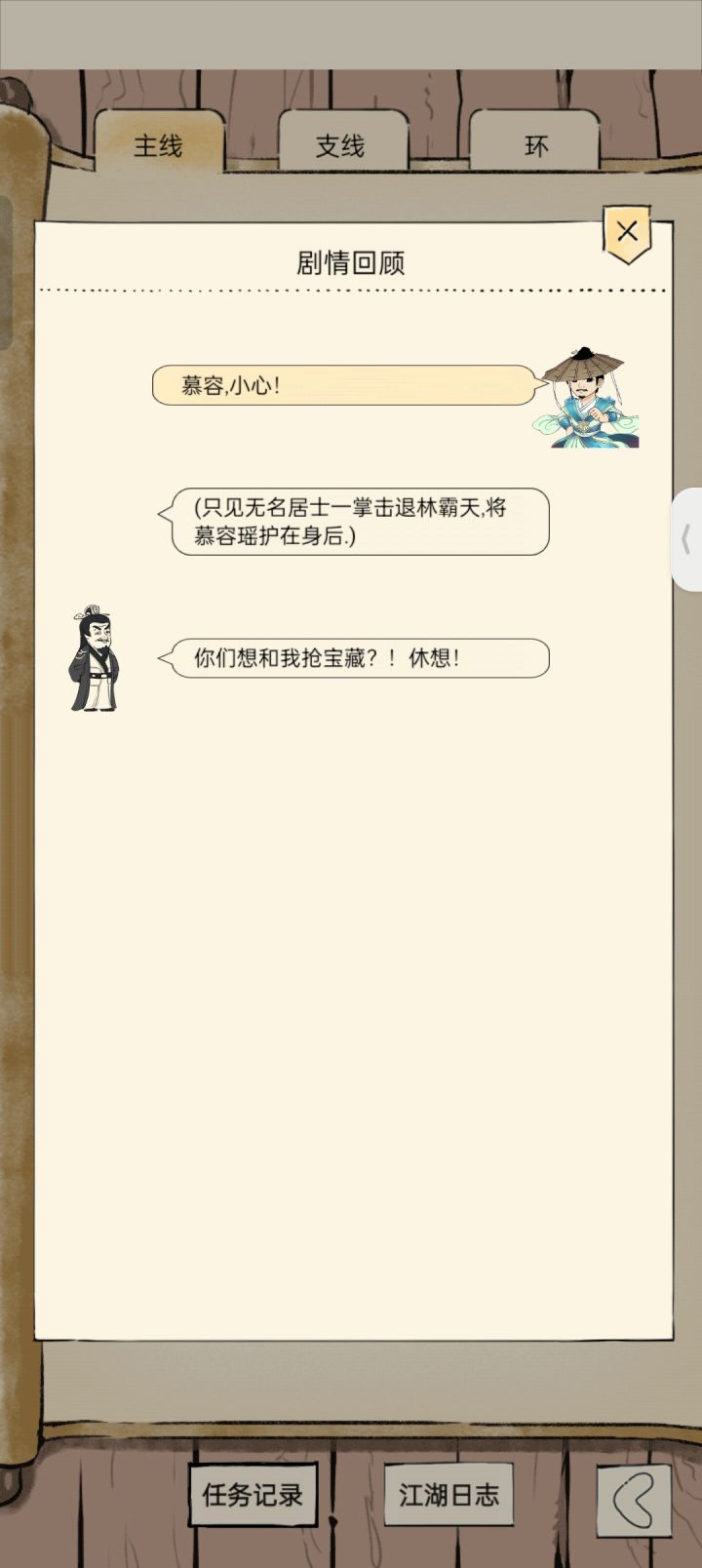 所以这人搁哪呢/懵截图