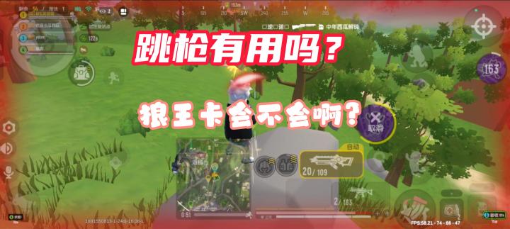 个人强度请勿上升到道具截图