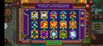 锤子哥秒噩梦3后续来了