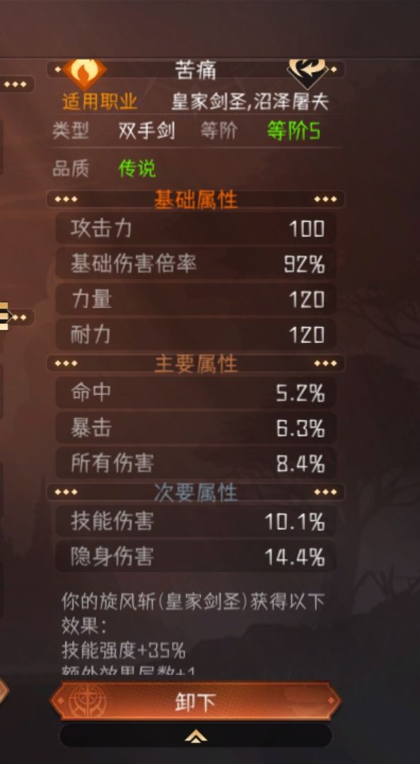 那一个好一点截图