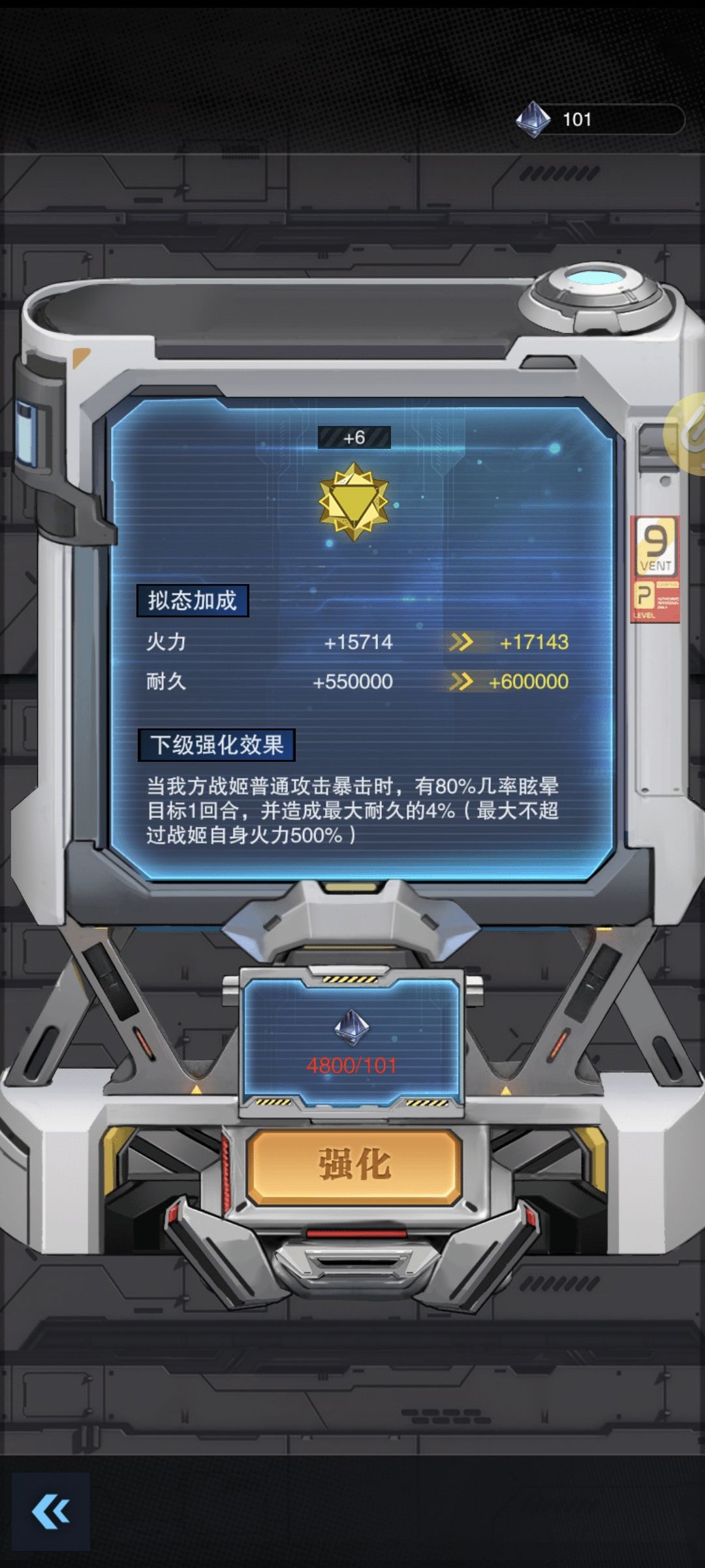 重铸自由荣光 3