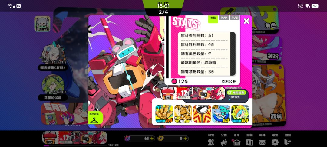 最全光盘🐔或🐴 1