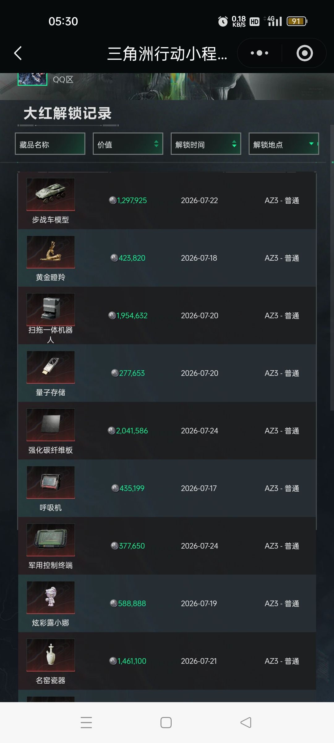 普核是对的 1