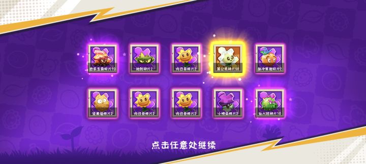 好好好,赛季池给我出这个截图