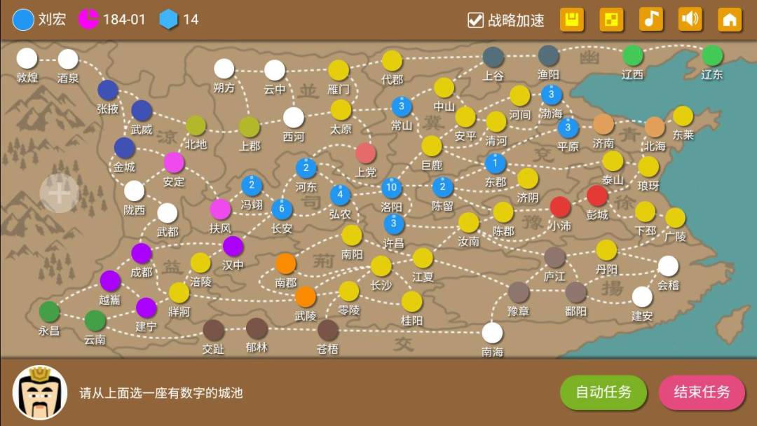 闲到无聊 速通一把刘宏 1