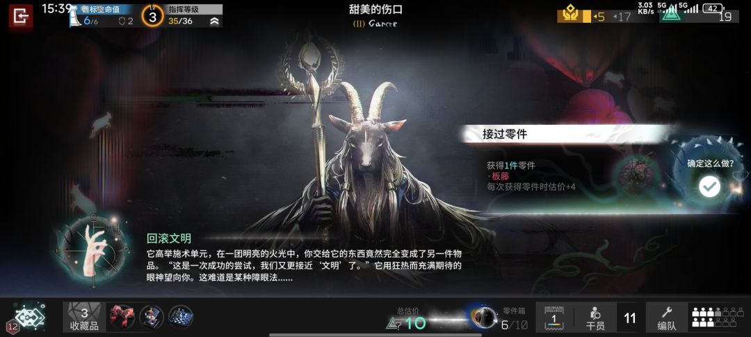 团结分队不柿区 1