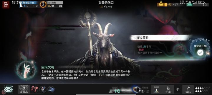 团结分队不柿区截图