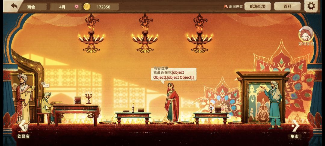 这是什么情况? 1