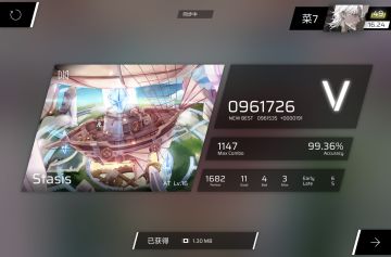 暑假结束前最后一飞