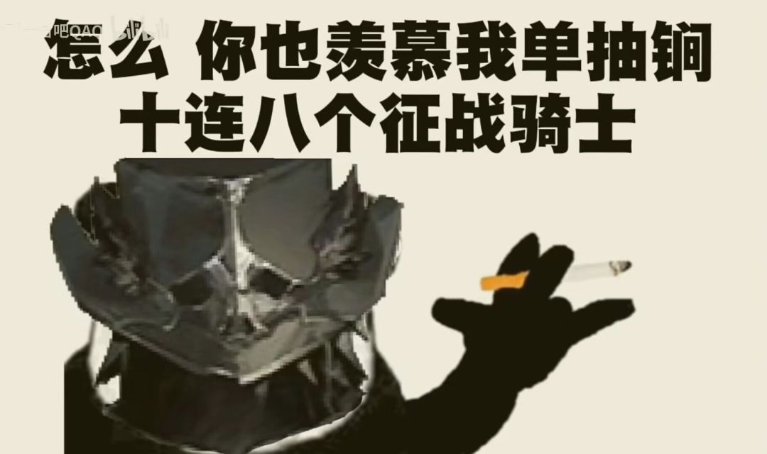 可能是继夏活之后,明日方舟乐子最多的一次 2