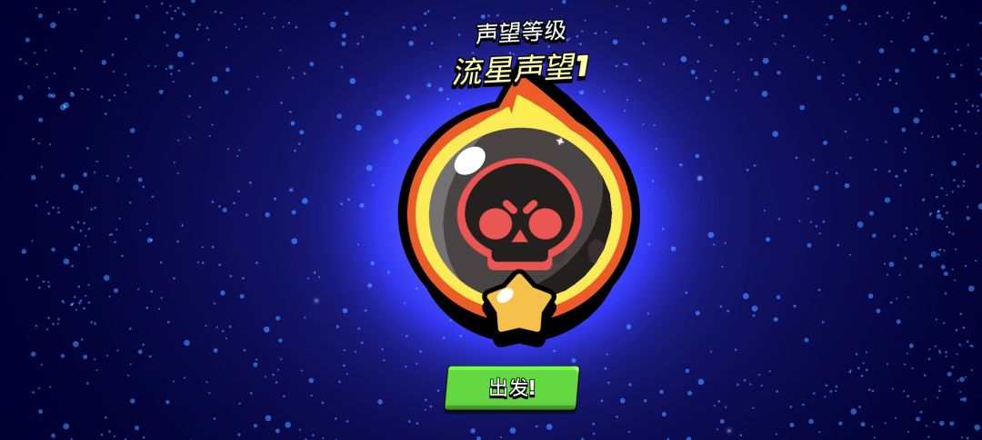大冤种系统 1