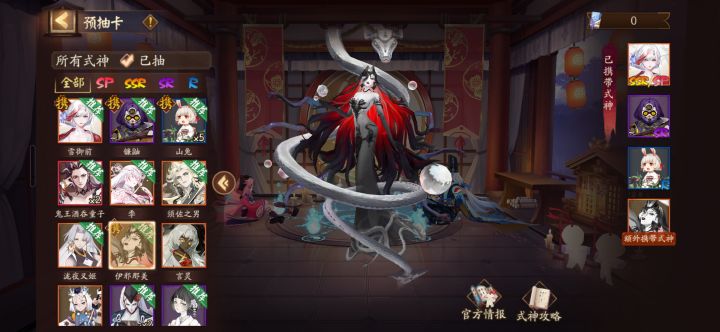 新区求拉 稳定七天 id面粉截图