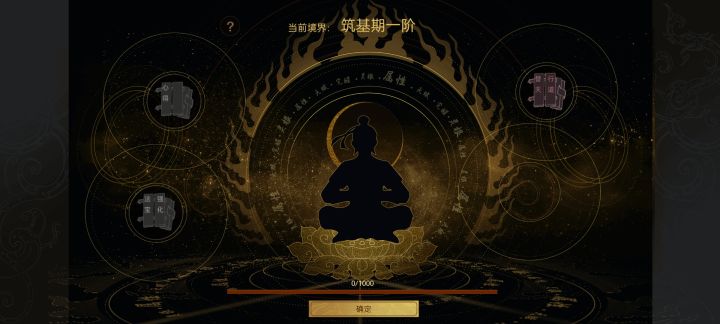 就无语截图