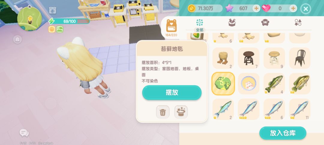 三个面积相同的地毯摆出来差好多…… 3