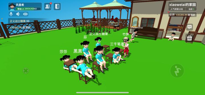 一起来玩猜数字，听说已经笑傻了一波人~截图