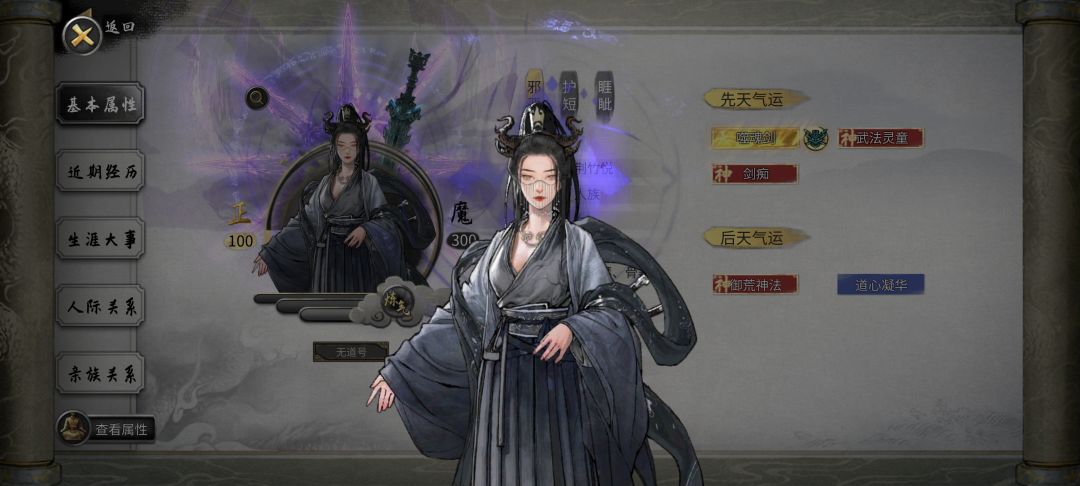 我真好看 2