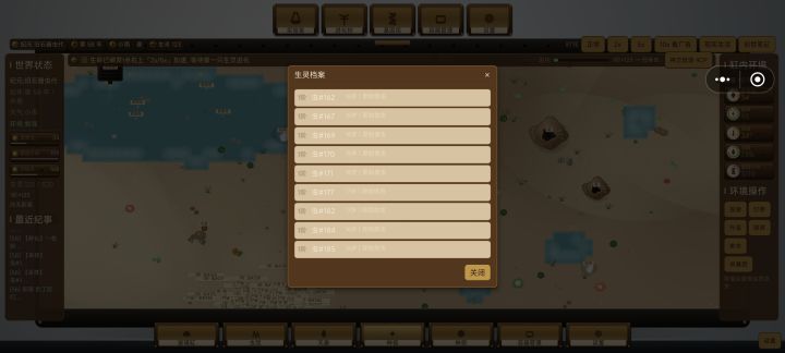 这个字体能不能改成黑色截图
