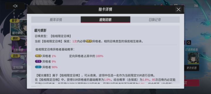 必须发出来让大家开心一下截图