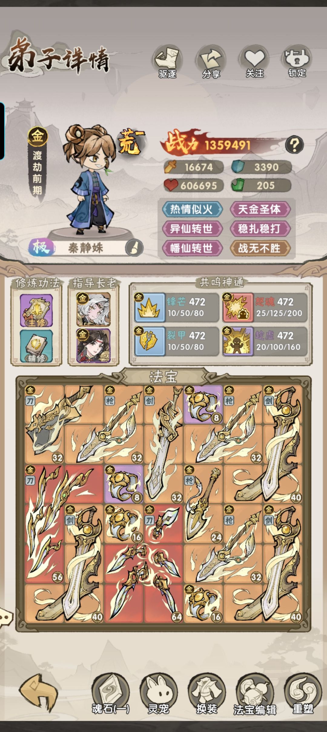 【主线30关攻略】最适合平民的主线攻略！截图