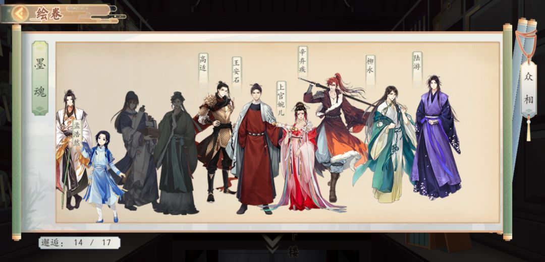 动态图片 2