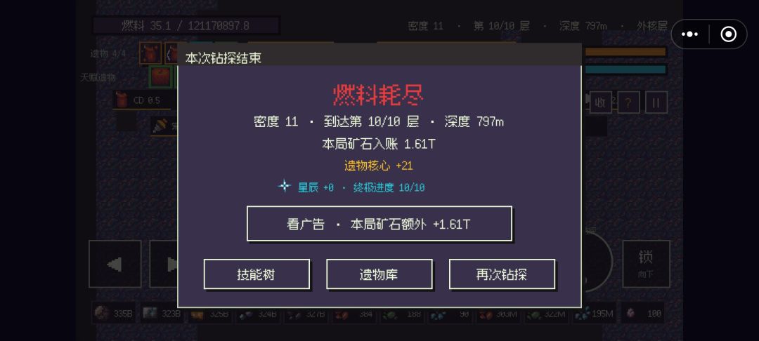 就这样了 1