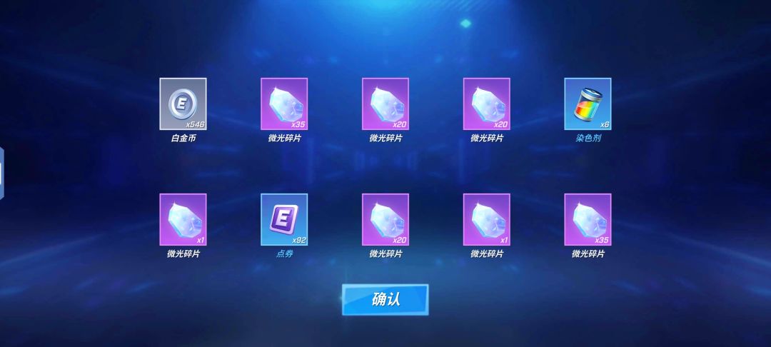 非酋在此 11