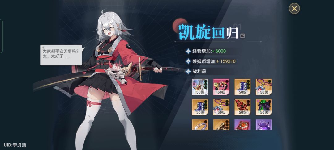 70了,终于学会截图了 2