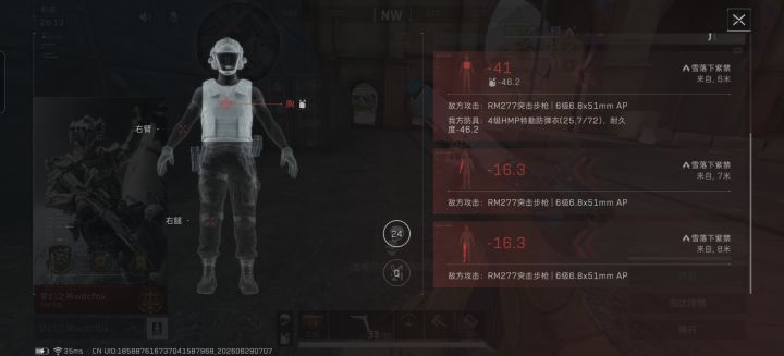 赛季初机密强度也太高了截图