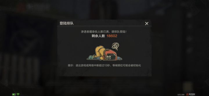哦豁截图
