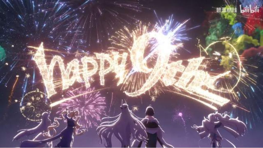 碧蓝9周年第二弹非遗联动今日上线!! 1