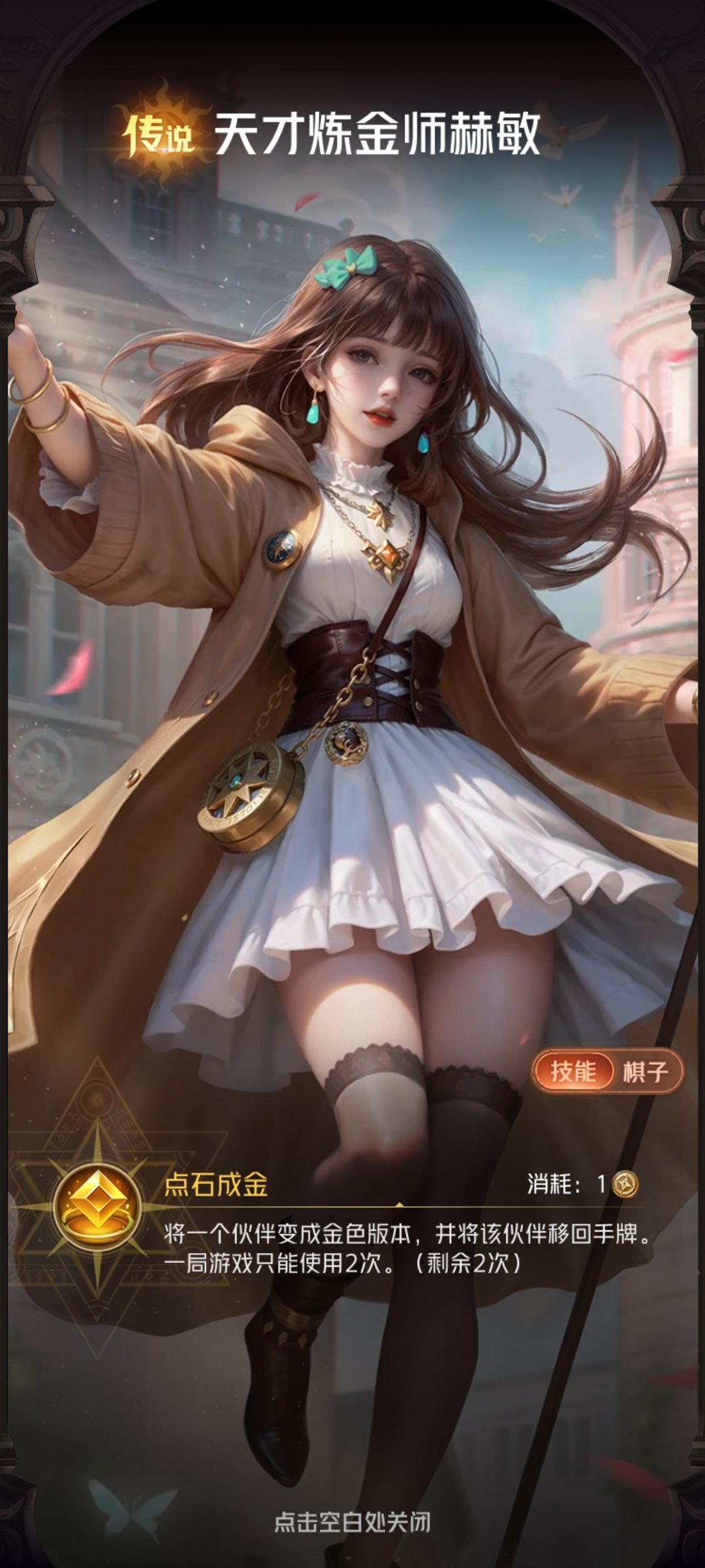 玩家都是小丑嘛? 2