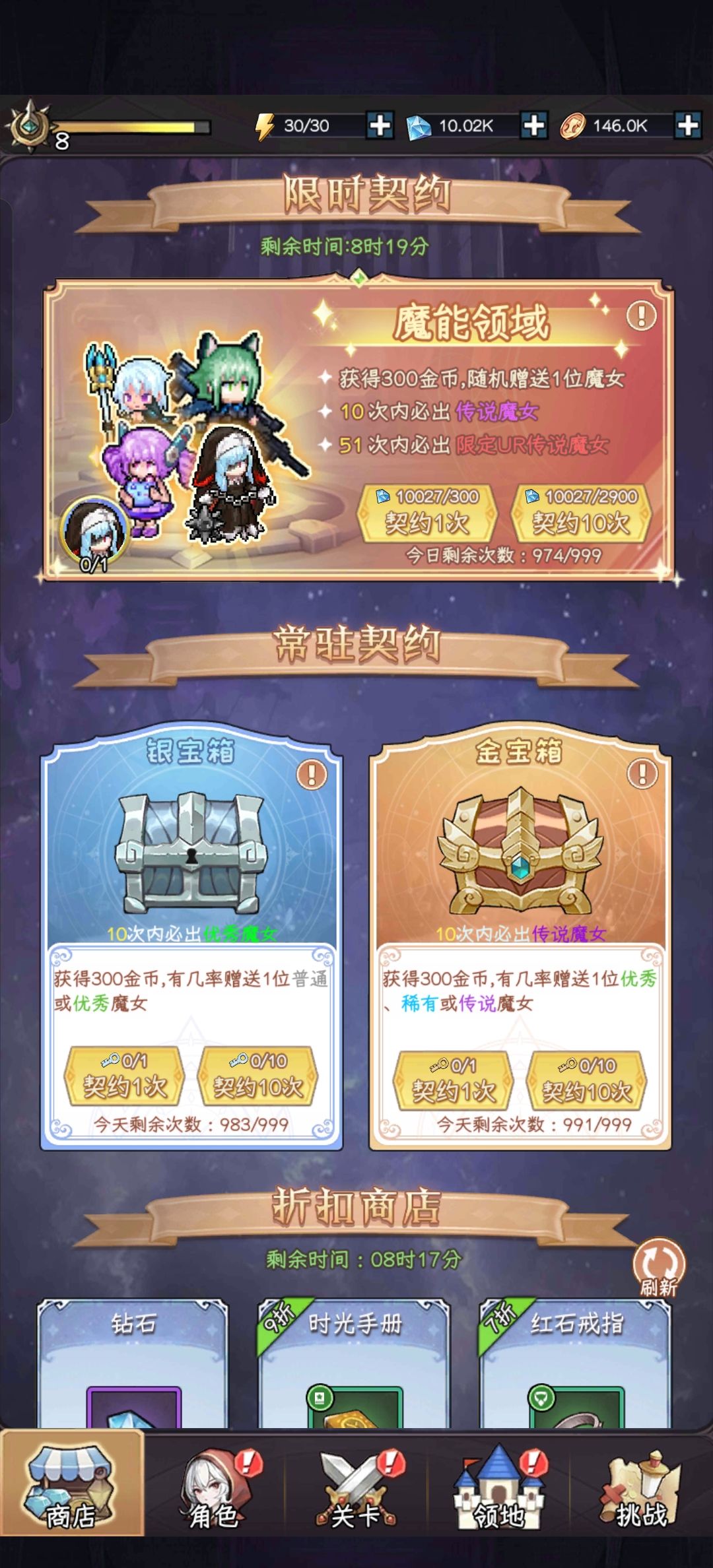 纯萌新, 1